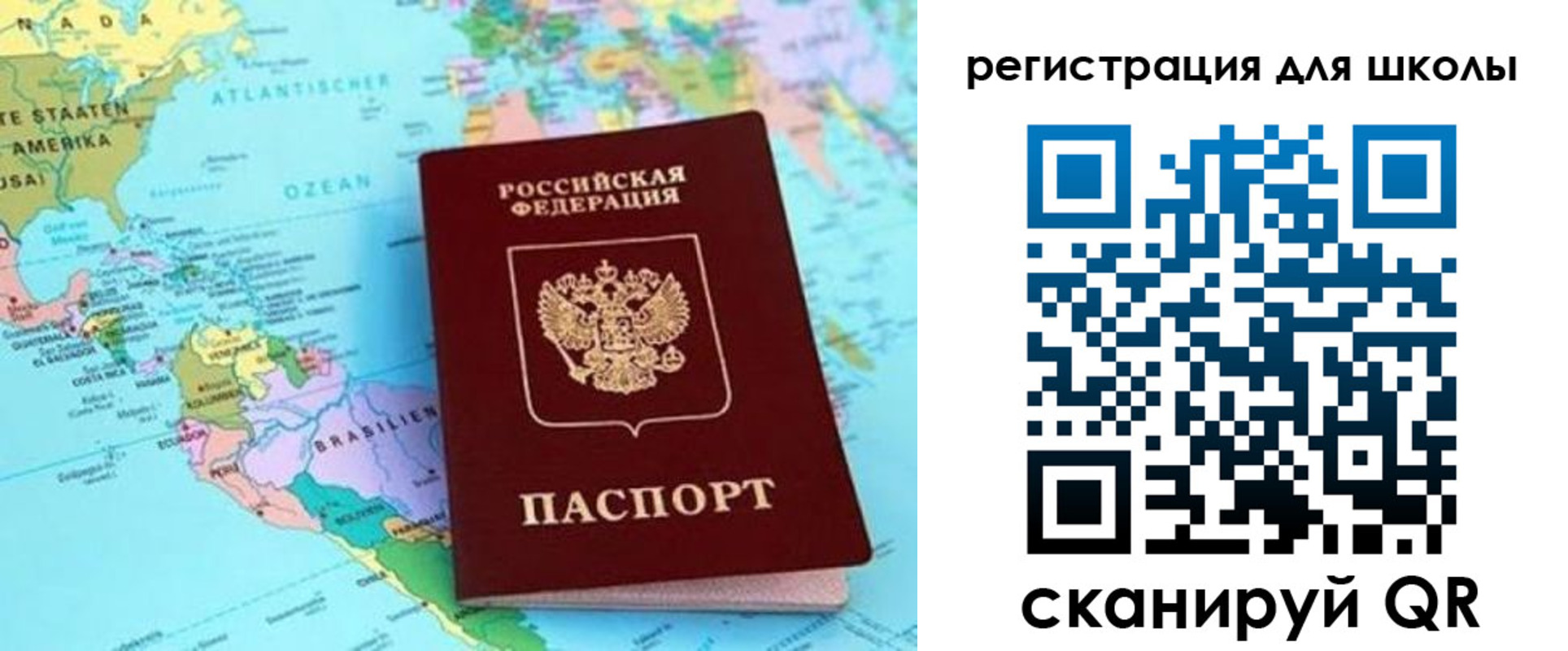 прописка иностранных граждан в Вологодской области