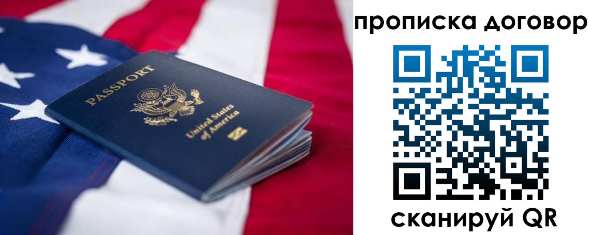 прописка для школы в Вологодской области