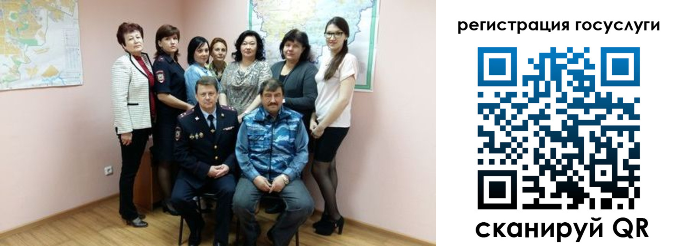 прописка штамп в Вологодской области