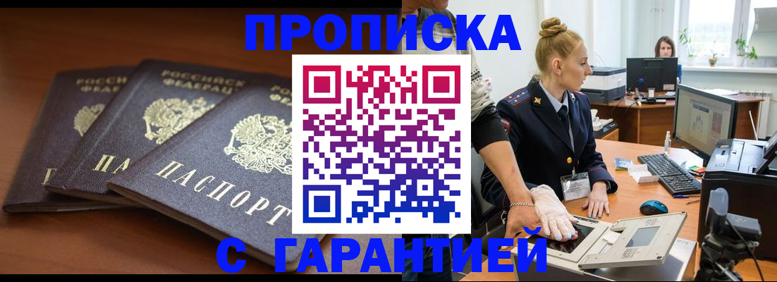 регистрация для школы в Вологодской области
