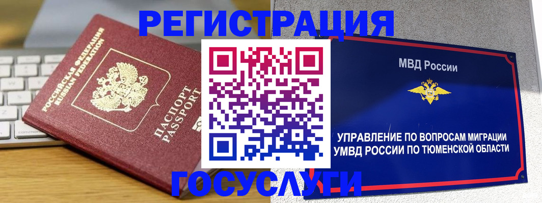 пропишу в квартире в Вологодской области